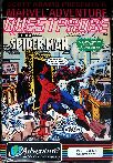 Questprobe: Spider-Man (ZX Spectrum) (Contains Comic)