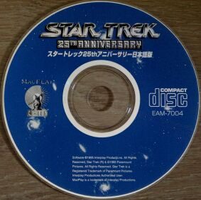 startrek25thmacjap-cd
