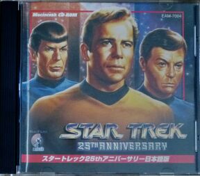startrek25thmacjap-cdcase