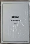 Story Starts (Sherston Software) (BBC Model B)