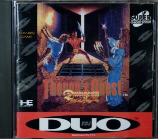Dungeon Master: Theron's Quest (TurboGrafx 16)