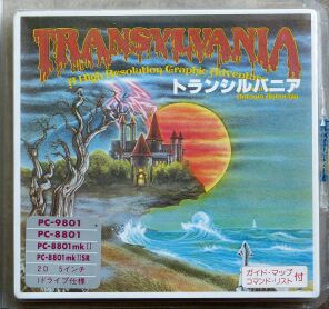 Transylvania (Starcraft) (PC-8801/PC-9801) (Japanese Version)
