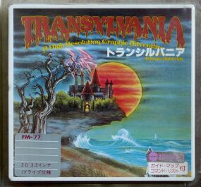 Transylvania (Starcraft) (Fujitsu FM-77)