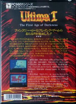u1jap-back