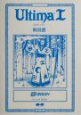 u1jap-refcard
