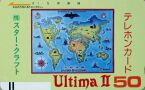 Ultima II Phone Card (Starcraft)