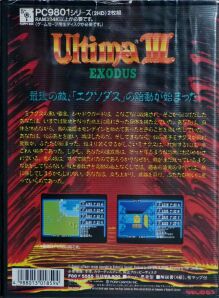 u3jap-back
