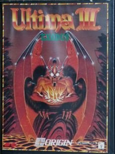 Ultima III: Exodus (Pony Canyon) (PC-9801)