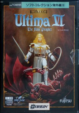 Ultima VI: the False Prophet (Fujitsu) (FM Towns)