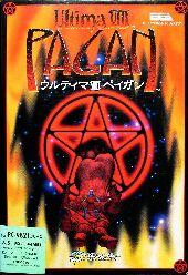 Ultima VIII: Pagan