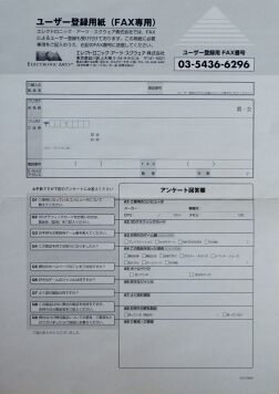 u9jap-regcard2