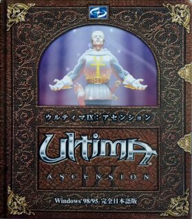 Ultima IX: Ascension