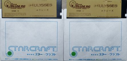 ulyssesjap-disk
