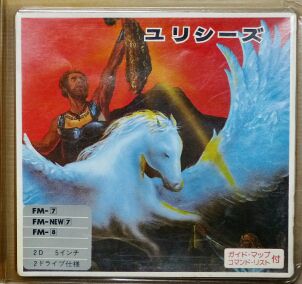 Ulysses and the Golden Fleece (Starcraft) (Fujitsu FM-7/FM-8)