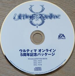 uo5thjap-soldier-cd