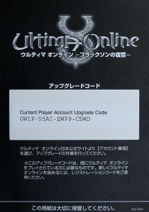 uoblackthornjapupg-code