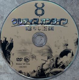 uokingdomreborn45-dvd