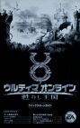 uokingdomreborn45-manual