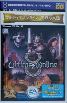 Ultima Online: Age of Shadows
