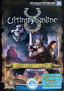 Ultima Online: Age of Shadows