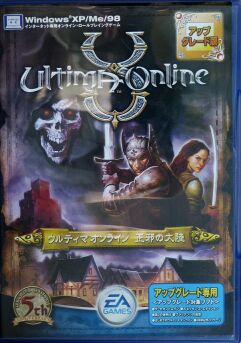 Ultima Online: Age of Shadows