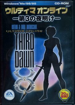Ultima Online: Third Dawn (IBM PC) (Japanese New Player Version) (missing code card)