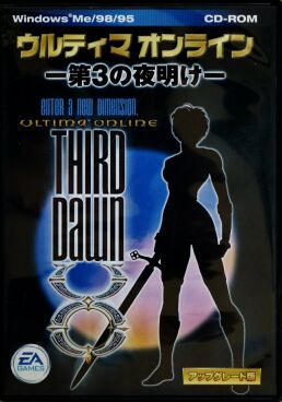 Ultima Online: Third Dawn