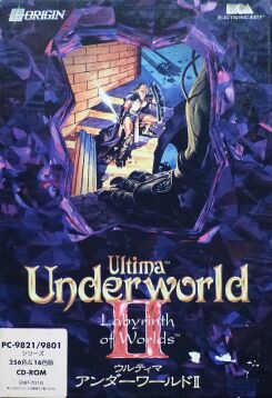 Ultima Underworld II: Labyrinth of Worlds (Electronic Arts) (PC-9821/PC-9801)