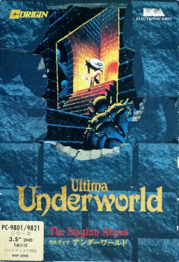 Ultima Underworld: The Stygian Abyss (Electronic Arts) (PC-9821/PC-9801)