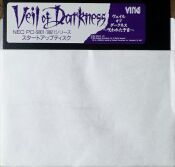 veildarknessjap-disk2