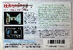 wiz2fc-back