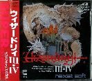 Wizardry III-IV (Naxat Soft) (PC Engine)