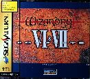 Wizardry VI & VII Complete (Data East) (Sega Saturn)