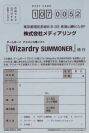 wizsummoner-regcard