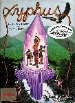 Xyphus (Apple II)