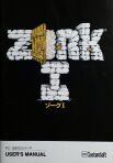 zork1jap-manual