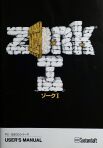 zork1jap-manual