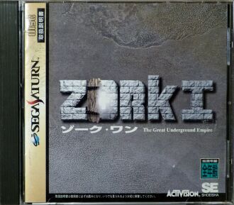 zork1saturn-cdcase