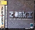 zork1saturn