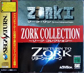 zorkcollectionjap